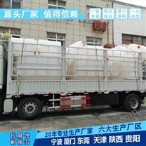 榆林浙东5吨搅拌罐厂家 山西5吨减水剂塑料储罐定制