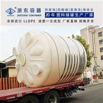 青海浙东1吨硝酸储罐生产厂家 榆林1吨减水剂塑料储罐定制