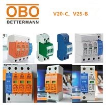 OBO V20-C/3+NPE、V25-B+C/3+NPE、V25-B/3+NPE防雷器