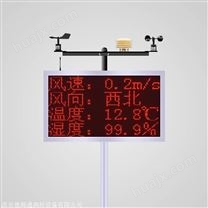 四川扬尘监测仪厂家PM10在线检测