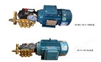 AR-高压泵RC-M04.10C -0.75KW总成  高压泵RC-14.16C-3KW总成