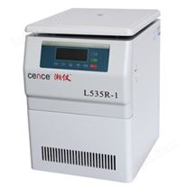 湖南湘仪低速冷冻离心机L535R-1/L535R1