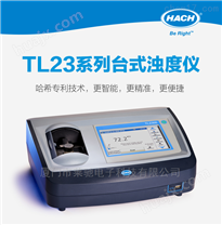 美国哈希TL23台式浊度计丶浊度仪