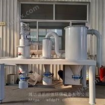 湖南湘潭 小型实验粉碎机 气流分级机