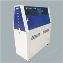 ZN-P立式紫外光老化试验箱*
