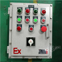 BXK-T电机水泵防爆控制箱 挂墙式防爆电控箱