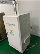郑州氮氧化物在线监测系统** 氮氧化物监测仪器
