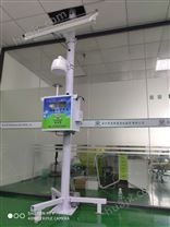 合肥微型空气监测站价格 大气监测仪器