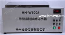 HH-W600J磁力搅拌水箱