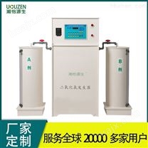 二氧化氯发生器200g 