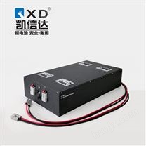 KXD-48V-250AH磷酸铁锂动力电池组