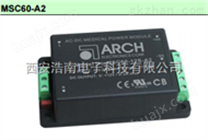 ARCH底座安装AC/DC模块电源MSC60系列 MSC60-24S-A2 MSC60-12S-A2