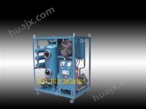 ZJD-10液压机液压油滤油机