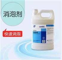 洗地機消泡劑-邢臺格潤清潔設備有限公司