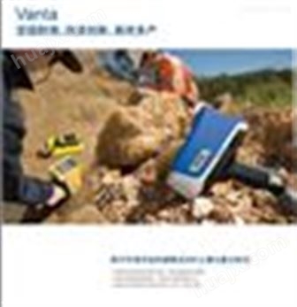 Vanta美国奥林巴斯手持式土壤多元素分析仪