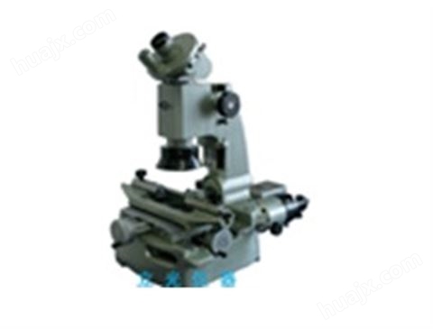 小型工具显微镜JGX-1