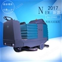重庆洗地机洁驰系列三刷重庆驾驶洗地机BA1250BT型