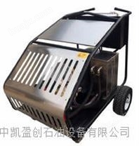 锦州油田发动机企业电加热高温高压清洗机