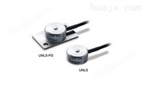 UNLS---小型压缩传感器