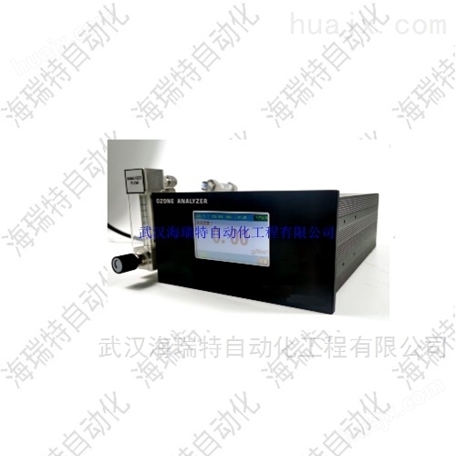 GIS-7901C在线臭氧气体分析仪GIS-7901C