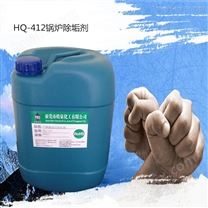 液体锅炉酸性除垢剂 高效缓蚀防垢剂