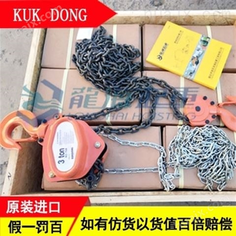 韩国KD手拉葫芦码头吊装物品用采购价格