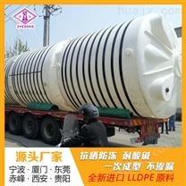 青海浙东5吨耐腐蚀储罐定制 山西5吨PE储罐生产