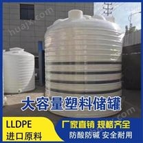 宁夏浙东20吨pe罐生产厂家  榆林20吨PE储罐定制