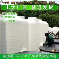河南浙东40吨大储罐生产厂家 河南40吨塑料水塔厂家