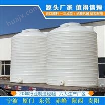 宁夏浙东6吨塑料储罐定制 河南6吨塑料水塔厂家