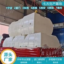 河南浙东15吨储罐生产厂家 山西15吨双氧水储罐定制