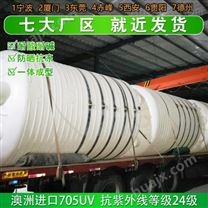 重庆浙东10吨塑料储罐厂家 四川10吨塑料水塔定制