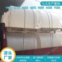 云南浙东40吨塑料储罐生产厂家 贵阳40吨塑料水塔定制