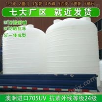 江西浙东10吨塑料储罐生产厂家 厦门10吨塑料水塔质量