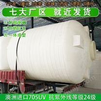 重庆浙东10吨塑料储罐厂家 四川10吨双氧水储罐定制