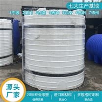 福建浙东2吨塑料储罐厂家  厦门2吨双氧水储罐生产厂家