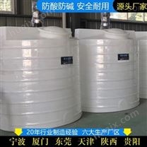 青海浙东2吨立式储罐厂家 山西2吨双氧水储罐定制