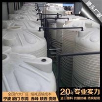 宁夏浙东20吨pe罐生产厂家  河南20吨双氧水储罐定制