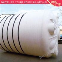 40吨沥青储存罐质量优 浙东40000L塑料储罐生产厂家
