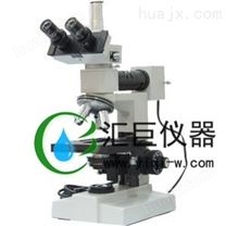 三目透反射金相显微镜DMM-100