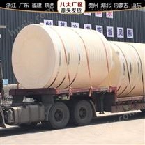20吨外加剂储罐生产厂家 浙东20立方外加剂储罐报价
