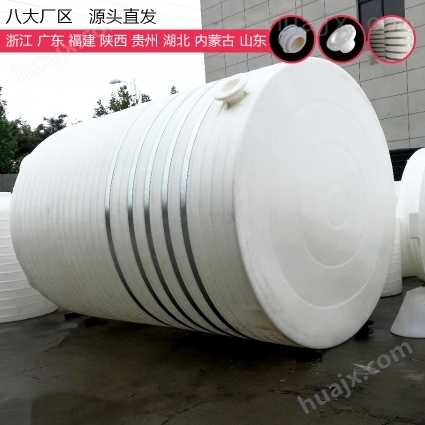 50吨酸碱储罐性能好 山西浙东50立方酸碱储罐技术力量雄厚