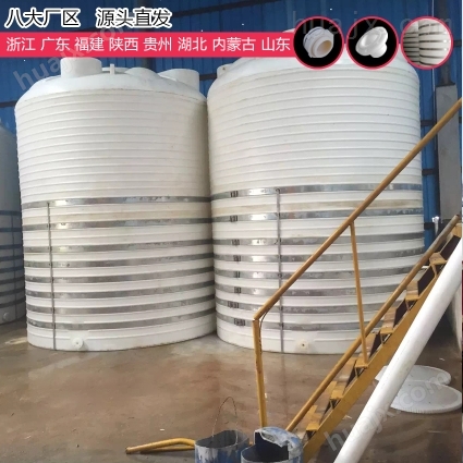 30吨酸碱储罐报价 浙东30立方酸碱储罐批量提供