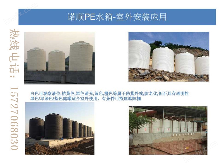 武汉30吨塑料水箱 PE水箱