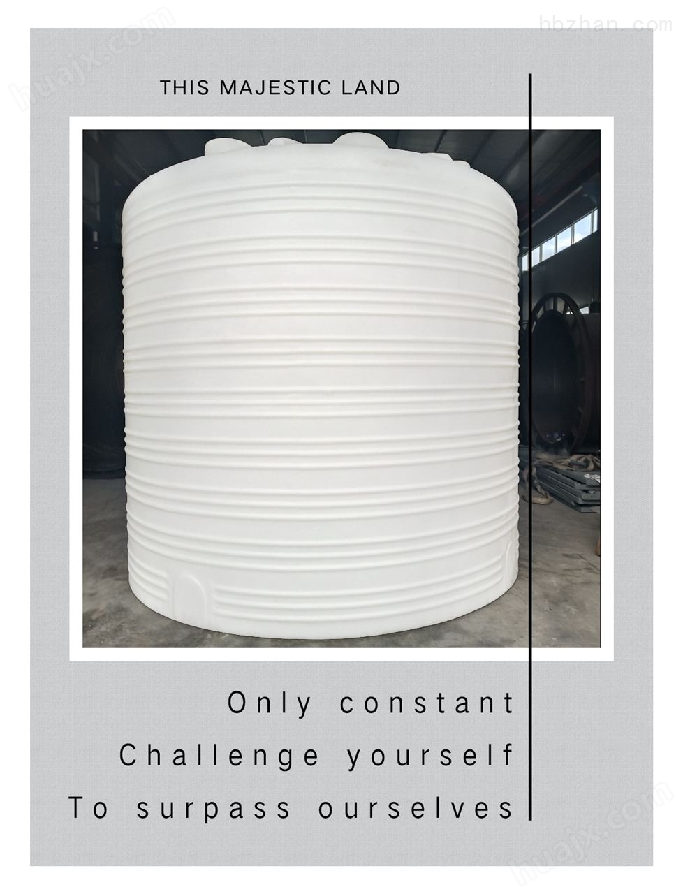 嘉兴15立方塑料水塔 15吨减水剂储罐