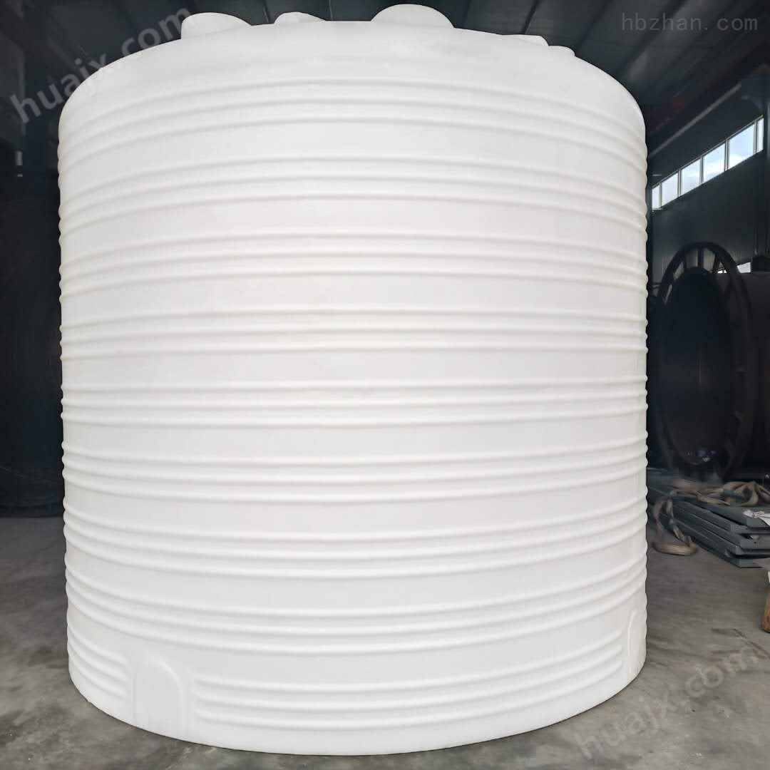 嘉兴15吨塑料储水罐 15吨减水剂储罐