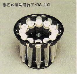 久保田KA-2200免疫血液学用离心机