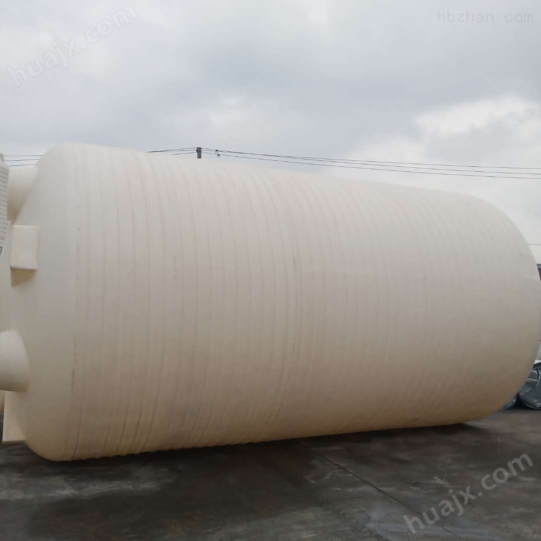 50吨塑料大桶 硫酸储罐