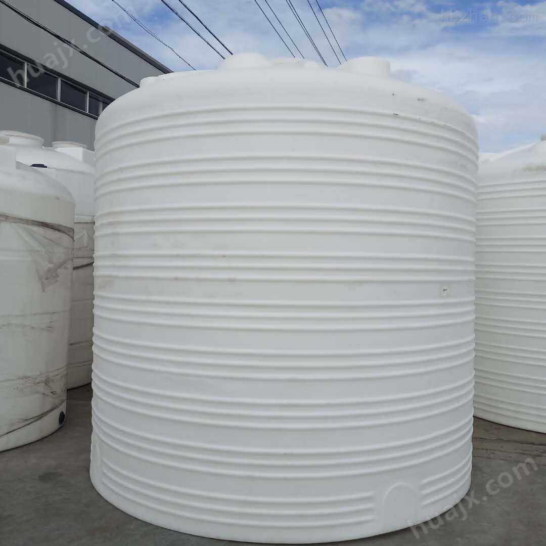 湖州15吨塑料储水箱 15立方外加剂储罐