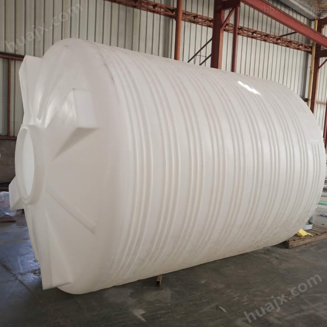 10000升塑料储水罐 10立方硫酸储罐